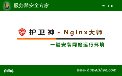 ol(wi)Nginx