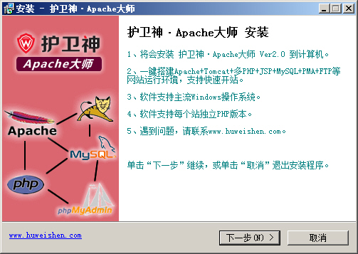 o(h)l(wi)Apache󎟣һIApache+Tomcat+PHP+JSPh(hun)