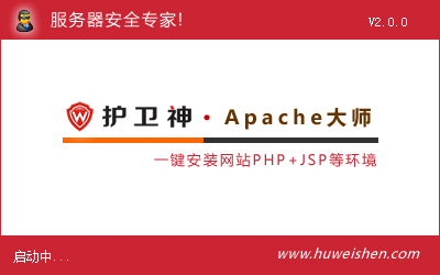 o(h)l(wi)ApacheһIApache+Tomcat+PHP+JSPh(hun)