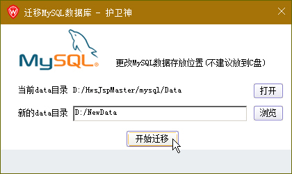 o(h)l(wi)JSP޸MySQL(sh)(j)dataĿ·