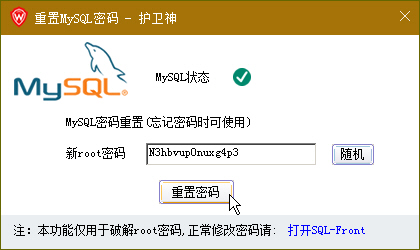 o(h)l(wi)JSP޸MySQL(sh)(j)rootܴa