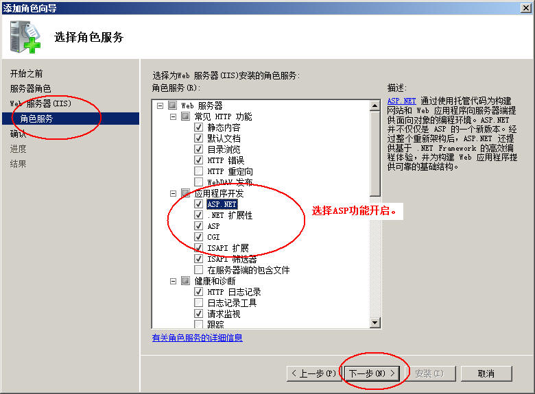 ol(wi) ΰbWindows 2008IIS/ASP/FTP