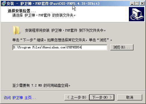 Windows2008bPHP׼5.4F(xin)astCGIģʽ