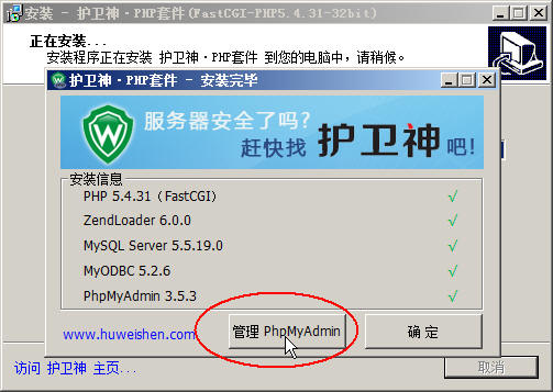 Windows2008bPHP׼5.4F(xin)astCGIģʽ