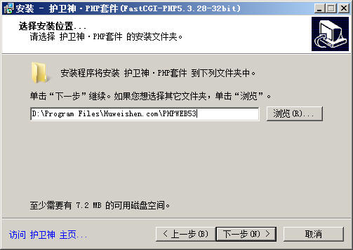 WindosServer2008bPHP׼5.3棬FastCGIģʽ