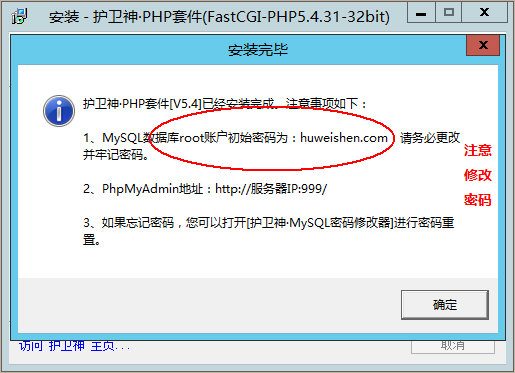 WindowsServer2012һIbPHPh(hun)PHP5.4+FastCGIģʽ