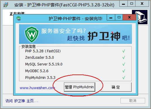 WindowsServer2012һIbPHPh(hun)PHP5.3+FastCGIģʽ