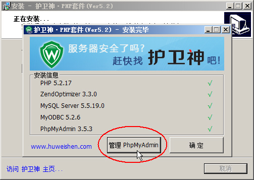 Windows 2008ϰbPHP5.2h(hun)