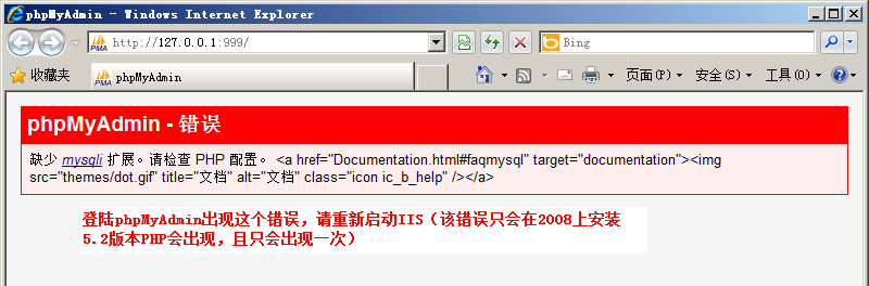 Windows 2008ϰbPHP5.2h(hun)