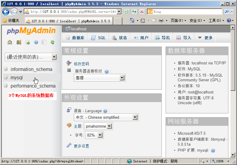 Windows2008ϰbPHP5.2h(hun)