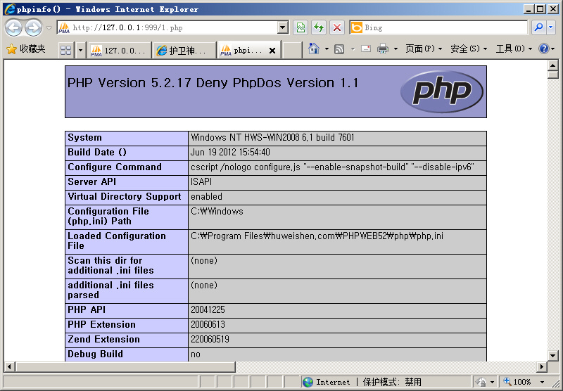 Windows 2008 ϰbPHP5.2׼ɹ